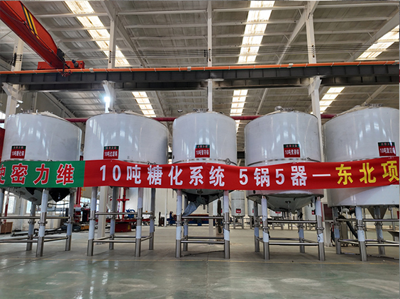 肃宁精酿啤酒设备厂—5吨五锅五器糖化系统—四川项目