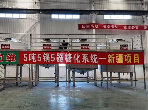 肃宁精酿啤酒设备厂—5吨精酿啤酒设备—新疆项目